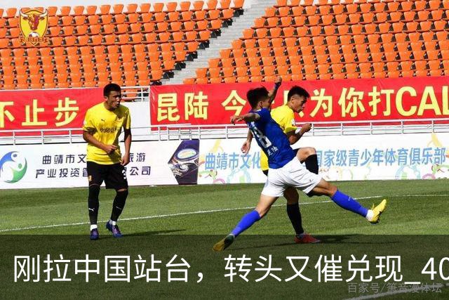 刚拉中国站台，转头又催兑现 4000 亿？伊朗的变脸，给中方提了个