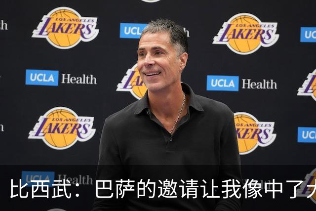 比西武：巴萨的邀请让我像中了大奖，未来我在这里成长